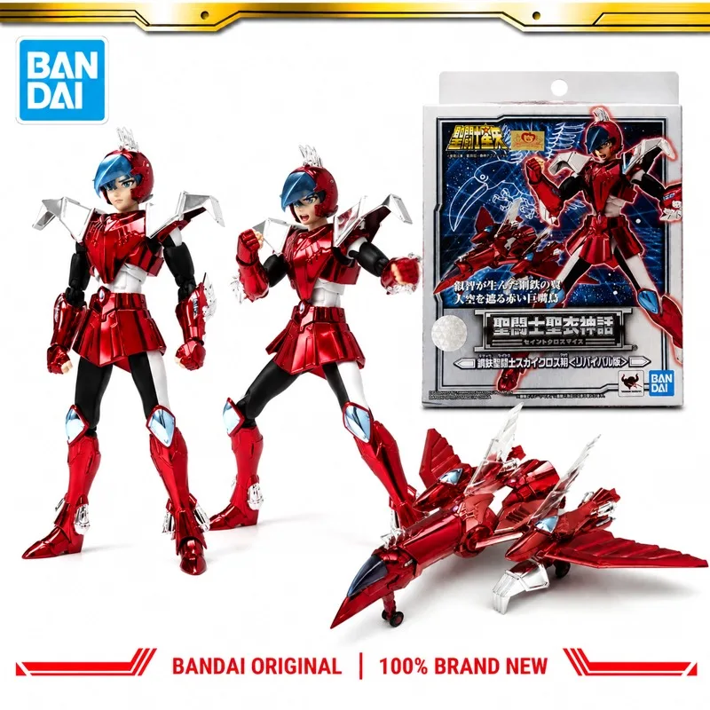 In Stock Bandai Original Banpresto Saint Seiya Legend Of Sanctuary Heavensky Sho Action Figure Model Doll Brand New Boxed Anime