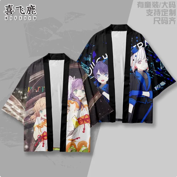 2024 Anime Lovelive Otomune Kozue Short Sleeve Haori Cosplay Costume Men Woman Casual Student Loose Tops