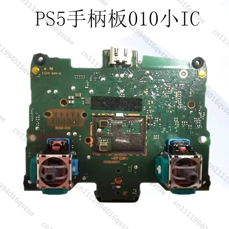 Applicable To PS5 Handle Board Repair and Replacement PS5 Handle BDM-010 020 030 Function Motherboard Sub-accessories