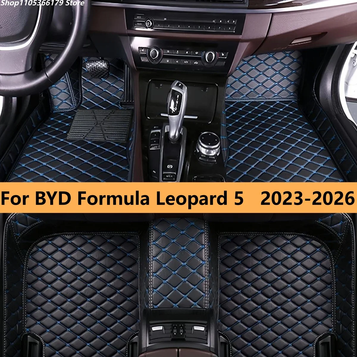 

Автомобильные коврики для BYD Formula Leopard 5 2023-2026: полный комплект, кожаные, из коврового материала