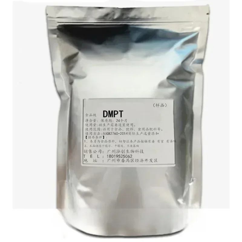 Dimethyl-Β-Propionic Acid Tiptine Dmpt Fish Lure Bait Add Dmpt