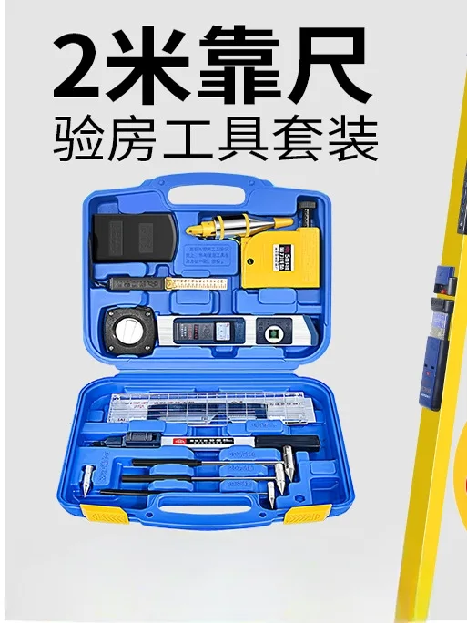 

Подходит для 2 метров, складной инженерный осмотр, вертикальное измерение, цифровой дисплей, инструмент для проверки дома из алюминиевого сплава, se