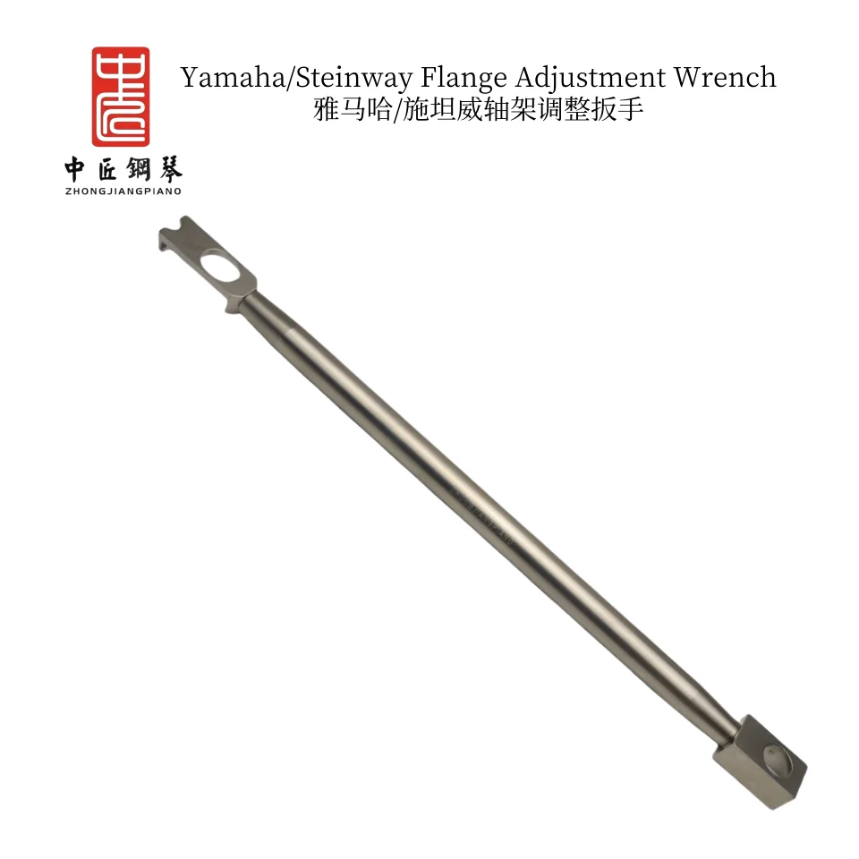 

Piano Tuning Repair Tool, Grand Piano Action Axle rest Adjustment Wrench, High Quality.