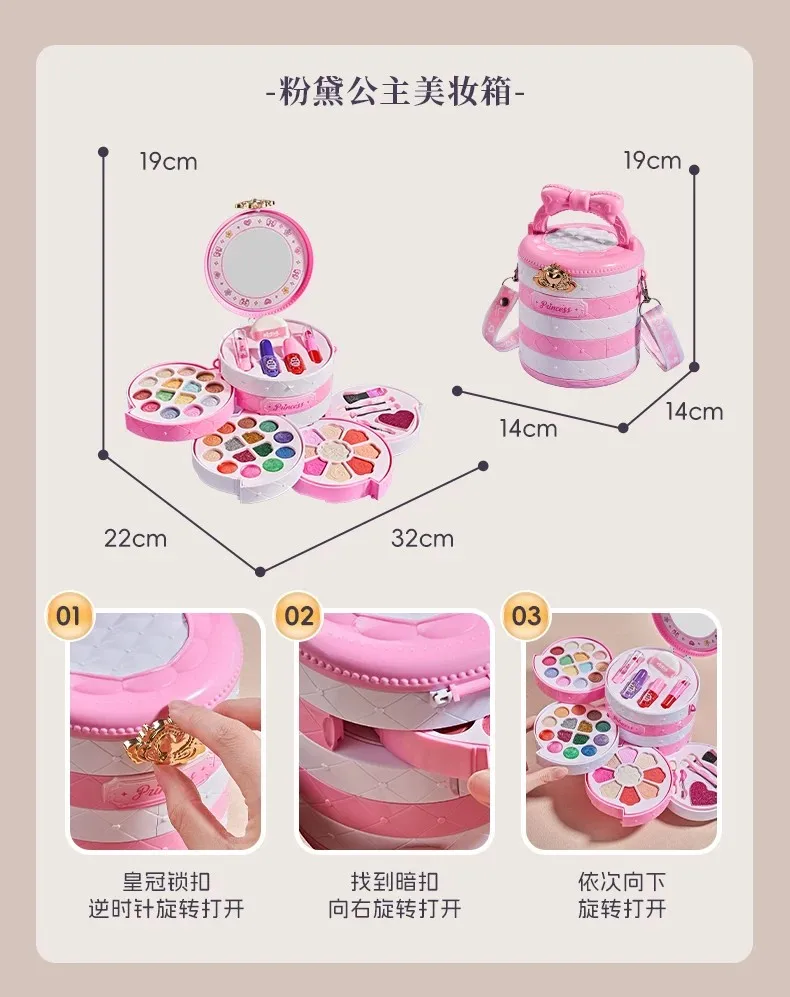 Children's Makeup, Girls' Cosmetics, Pretend Play, Portable Princess Gifts, Accessories, Dressing up Toys