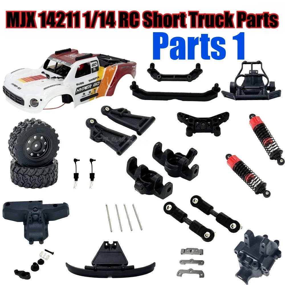 MJX 14211 1/14 RC Short Truck Upgrade Parts Vulnerable Little Monster Brushless Remote Control Car Off-road Vehicle Parts 1