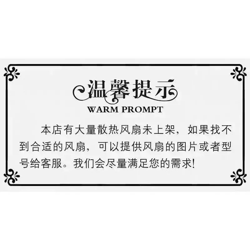 for New 4418 4414 M H HH HHU HHR ML L MU 2HHP 12038 Imported Fan