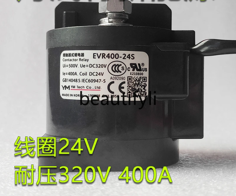 YM relay two-wire new energy EVR400-24S coil 24V withstand voltage 320V/400A