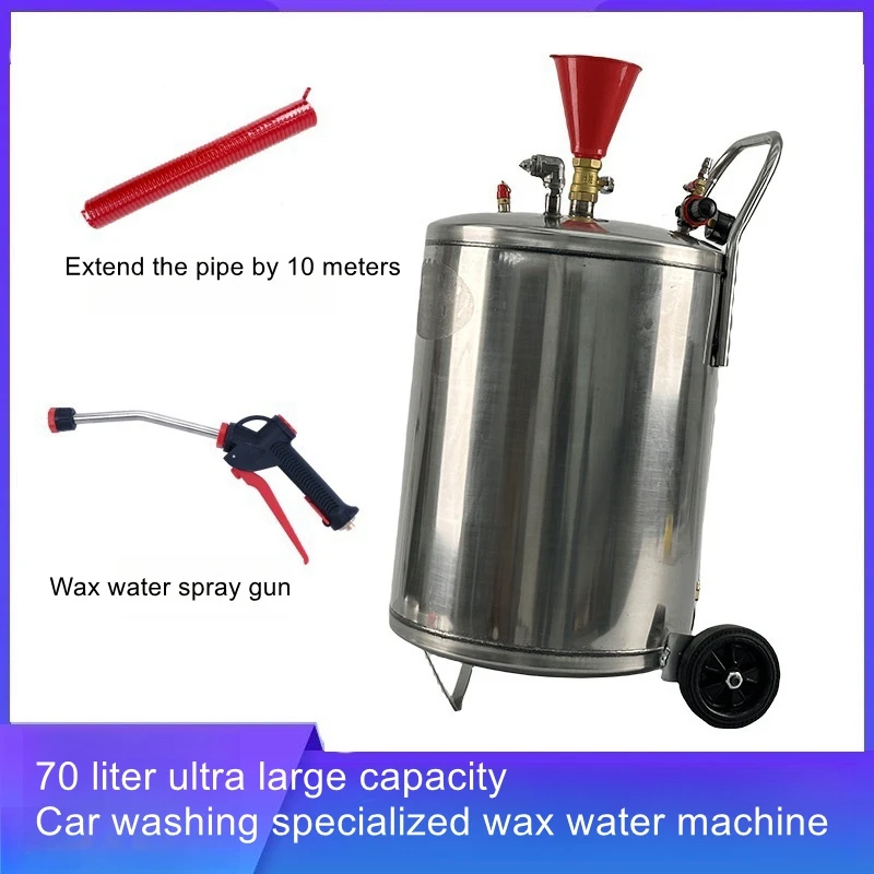 Thickened no-wipe wax water machine stainless steel wax washer high-pressure car wash machine wax washer spray gun pump