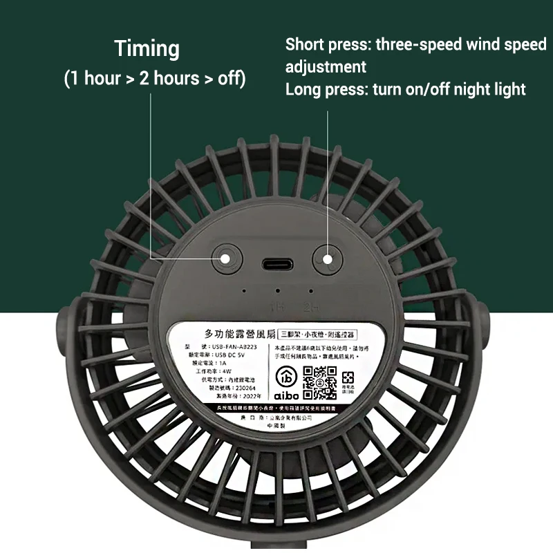 جهاز التحكم عن بعد USB التخييم مروحة 360 درجة دوران Type-C المحمولة اللاسلكية سقف مروحة كهربائية مع LED ضوء ترايبود في الهواء الطلق المنزل