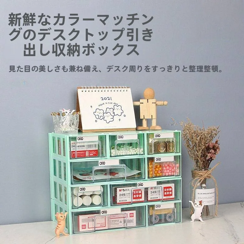 caja-de-almacenamiento-de-escritorio-teng-zhengyue-estilo-cajon-gran-capacidad-organizador-de-plastico-caja-combinada-para-joyeria-de-uso-diario-en-el-hogar