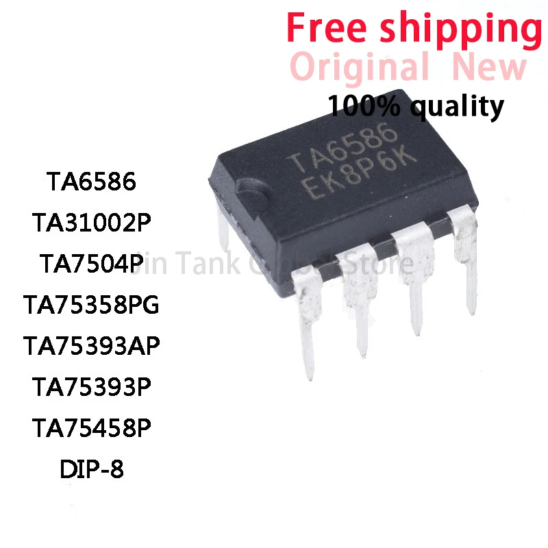 10PCS New TA6586 TA31002P TA7504P TA75358PG TA75393AP TA75393P TA75458P DIP-8 IC Chip In Stock Wholesale 10PCS New TA6586 TA310