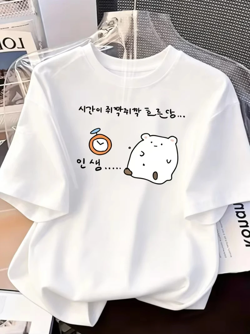 Unisex Cute Lazy Bear T‑Shirt Cartoon Clock Graphic Crewneck Casual Kawaii Aesthetic Funny Daily Streetwear Tee Top