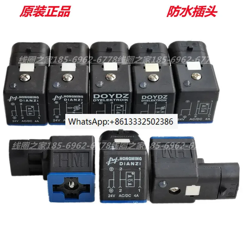 

Electronic HM3250-180003 Cleaning, Sweeping, Watering, Anti Vehicle Lifting and Rolling Machine Electromagnetic Valve Plug