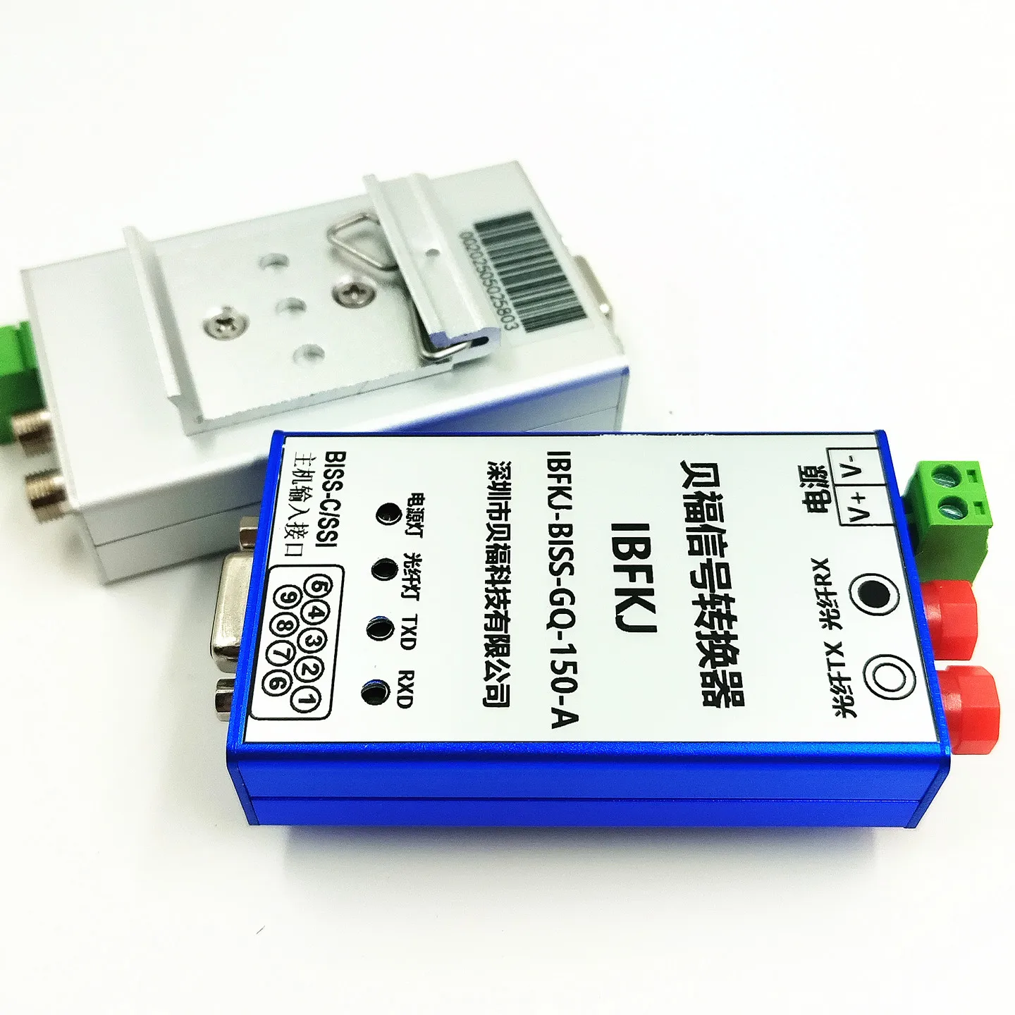 Buss-c to Optical Signal Optical Transceiver SSI Optical Fiber Data Remote Transmission Module Converter
