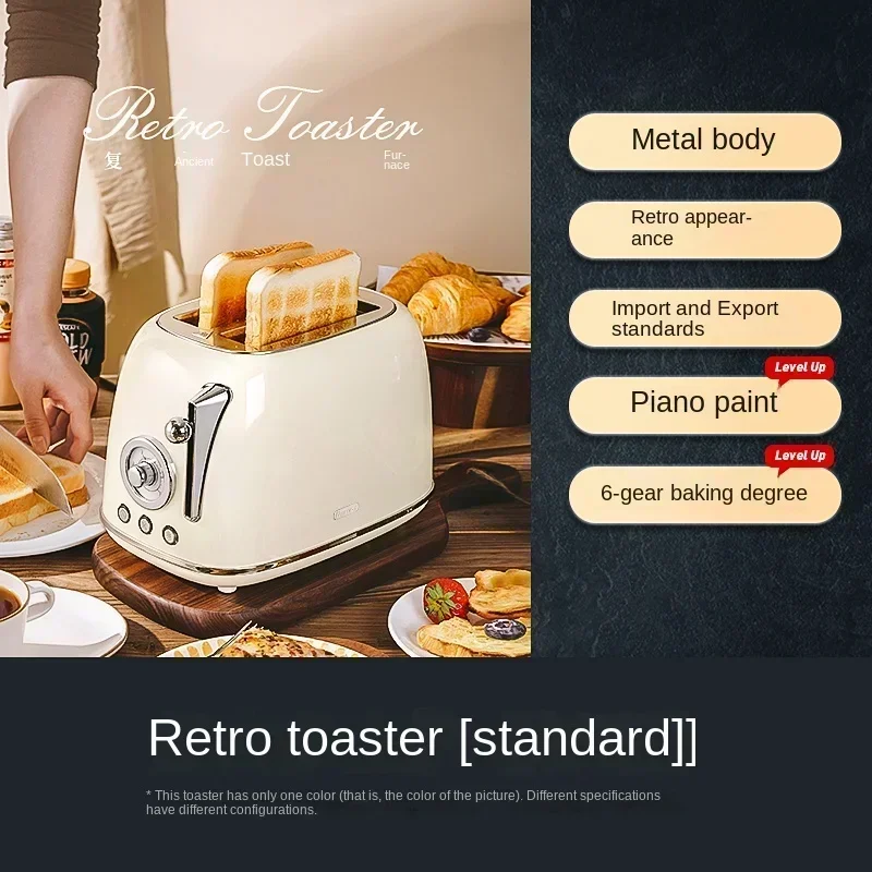220V DETBOM Retro Bread Maker Toaster Machine Automatic Heating Multifunctional Breakfast Machine AG