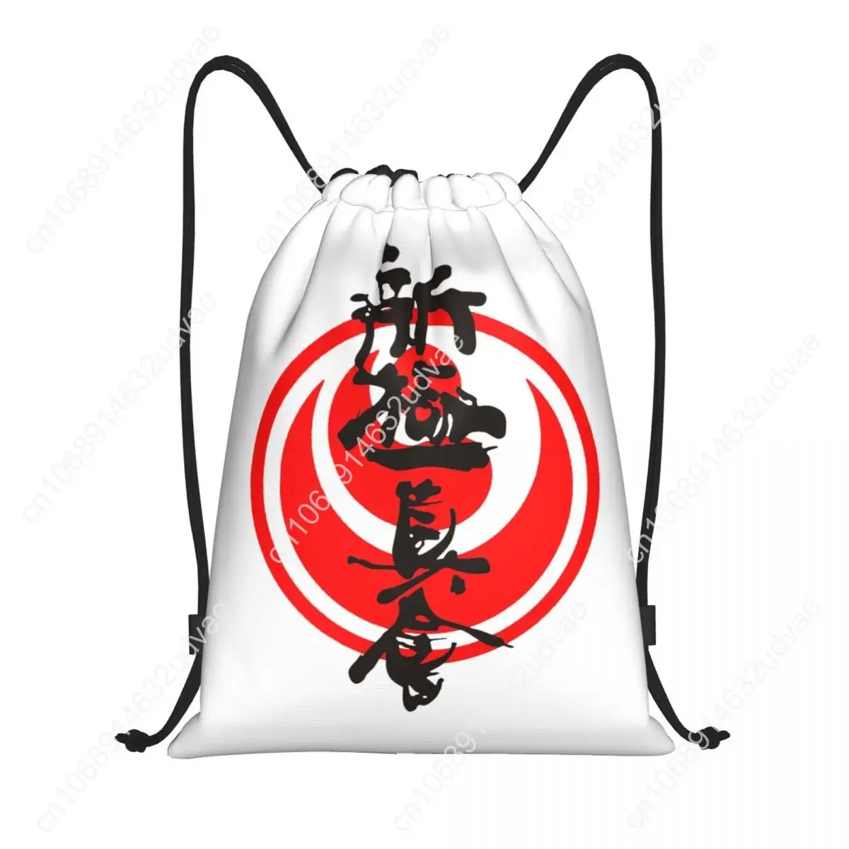 Personalized Kyokushin Karate Backpack for Men and Women Wstring Proximity Backpack for Shopping Yoga Arts