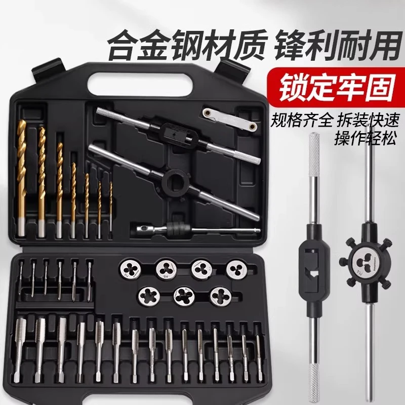 Tap, Plate, Thread Set, Tapping Combination, Manual Threading Tool, Thread Opener, Thread Tapper, Wrench, Reamer