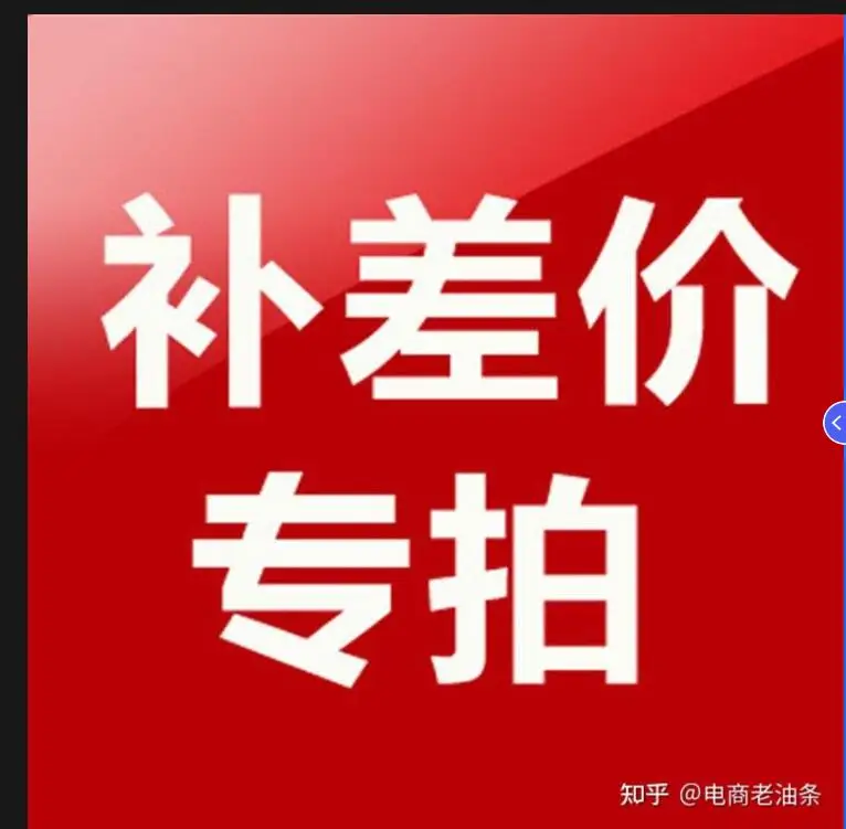 shipping fee Used for various scenarios where buyers pay