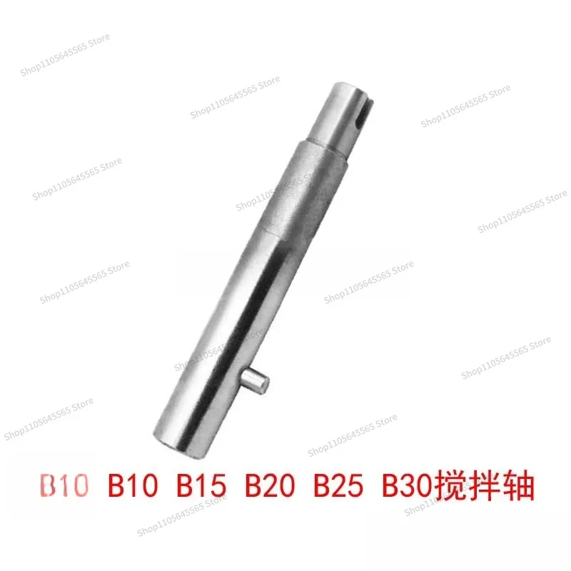 For Lifeng B5B10B15B20B25B30 mixer egg beater mixing shaft egg beater hanging shaft column accessories