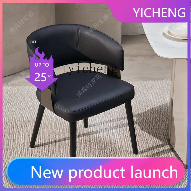 

LYY minimalist leather dining chair modern simple household back chair small apartment leisure chair