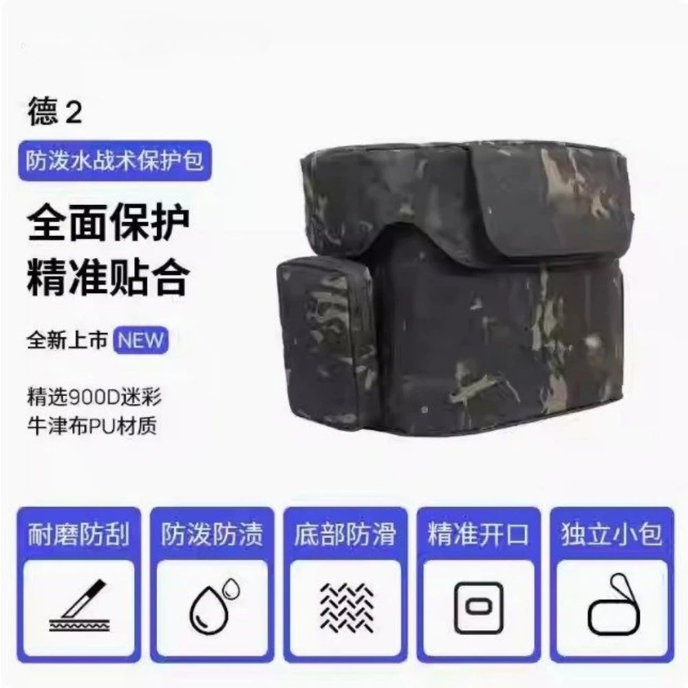 

Защитный водонепроницаемый чехол для портативного источника питания Ecoflow 2 (2 шт.)