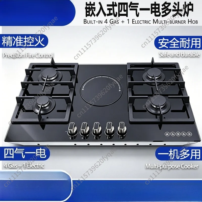 Four gas and one electric gas stove Kitchen household glass panel natural gas stove