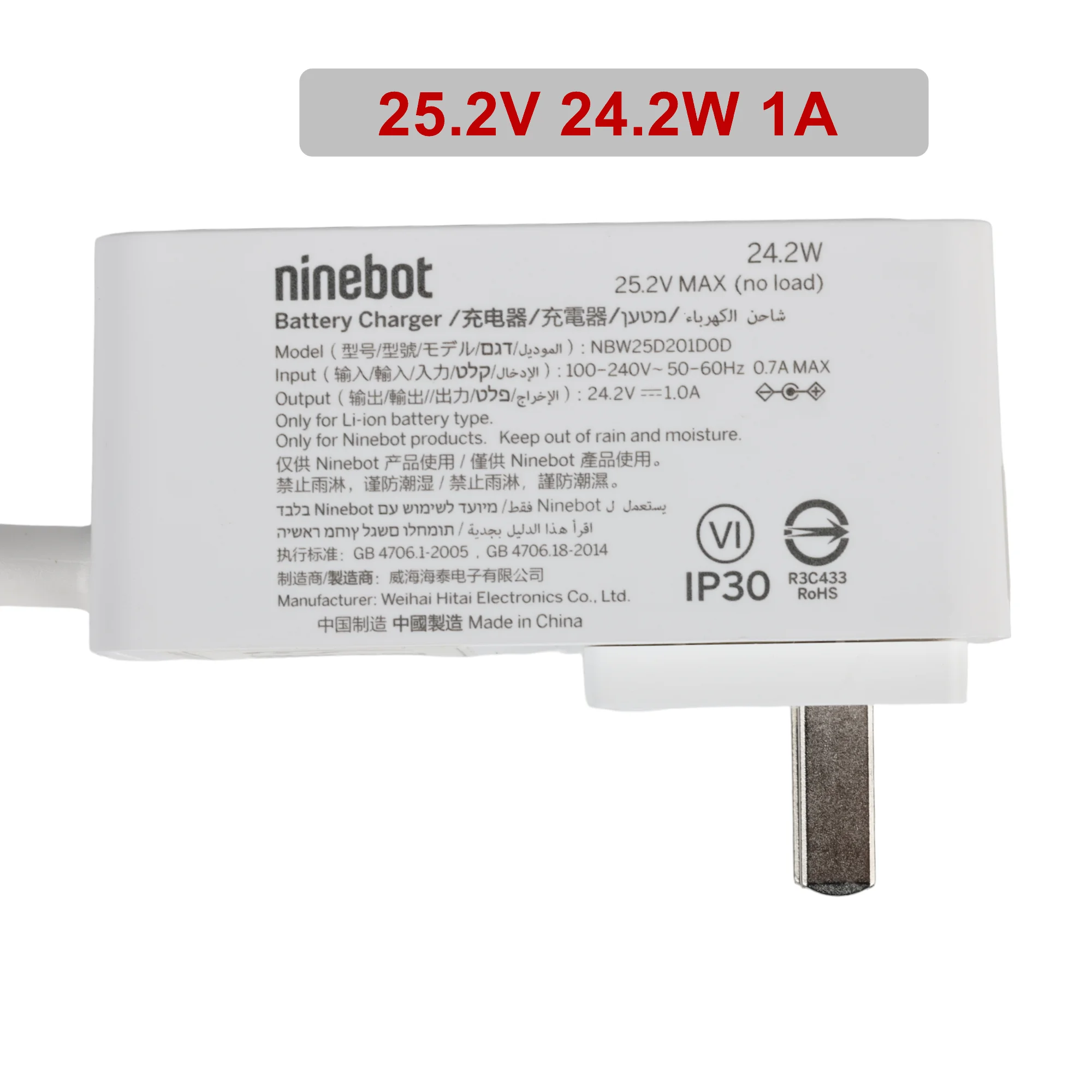 Oryginalna ลadowarka do Ninebot C8 C9 C10 C15 C20 E8 E10 skuter elektryczny 25.2V 24.2W 1A czฤลci zasilacza