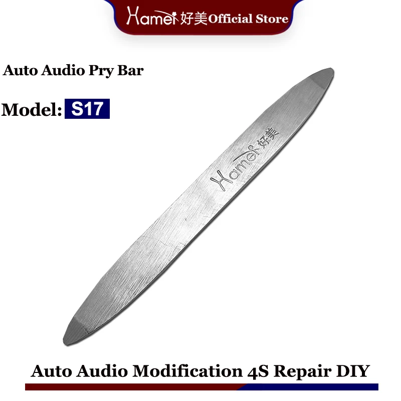 

1PCS S17 Model Styling Car Disassemmbly Tools Install Audio Navigation Door Panel Central Control Pry Bar Accessories