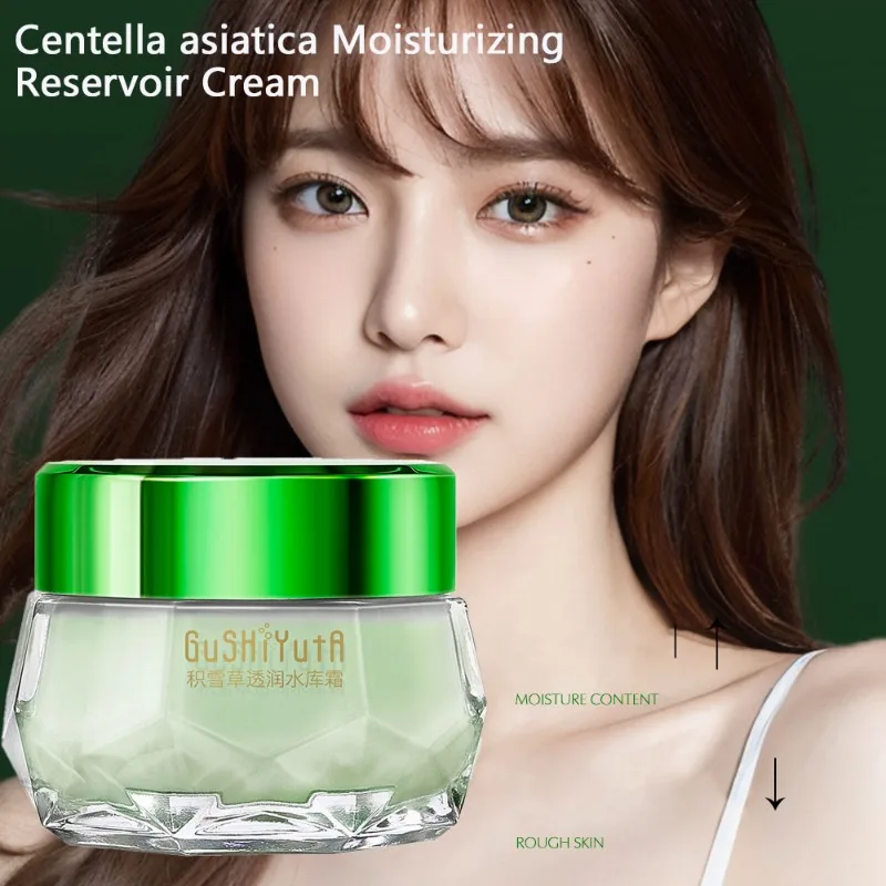 

50 г увлажняющий резервуар для снежной травы, центелла азиатская, успокаивающий, осветляющий, укрепляющий, увлажняющий крем для лица