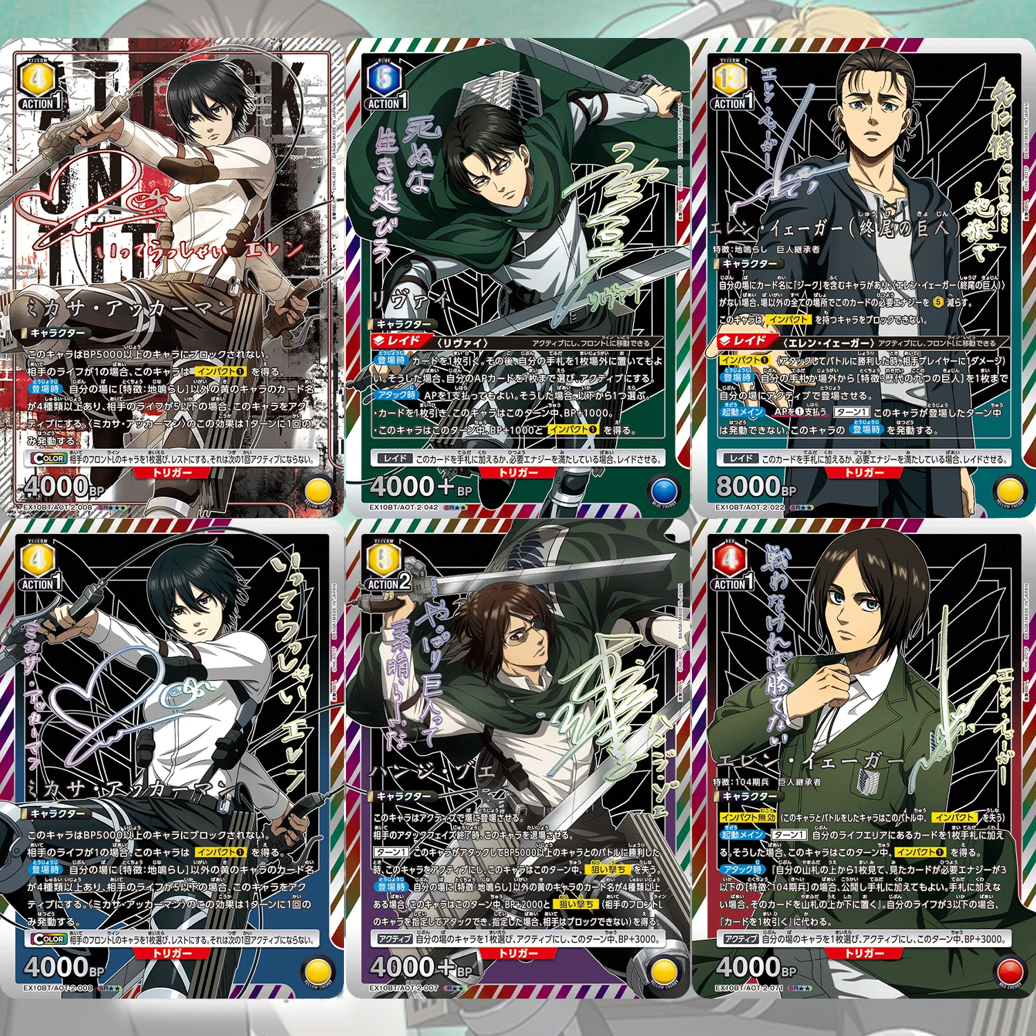 

Коллекционные карты Proxy UNION ARENA Attack on Titan Vol.1, Eren/Levi SR, японская TCG-коллекция, реплика, высококачественные одиночные карты