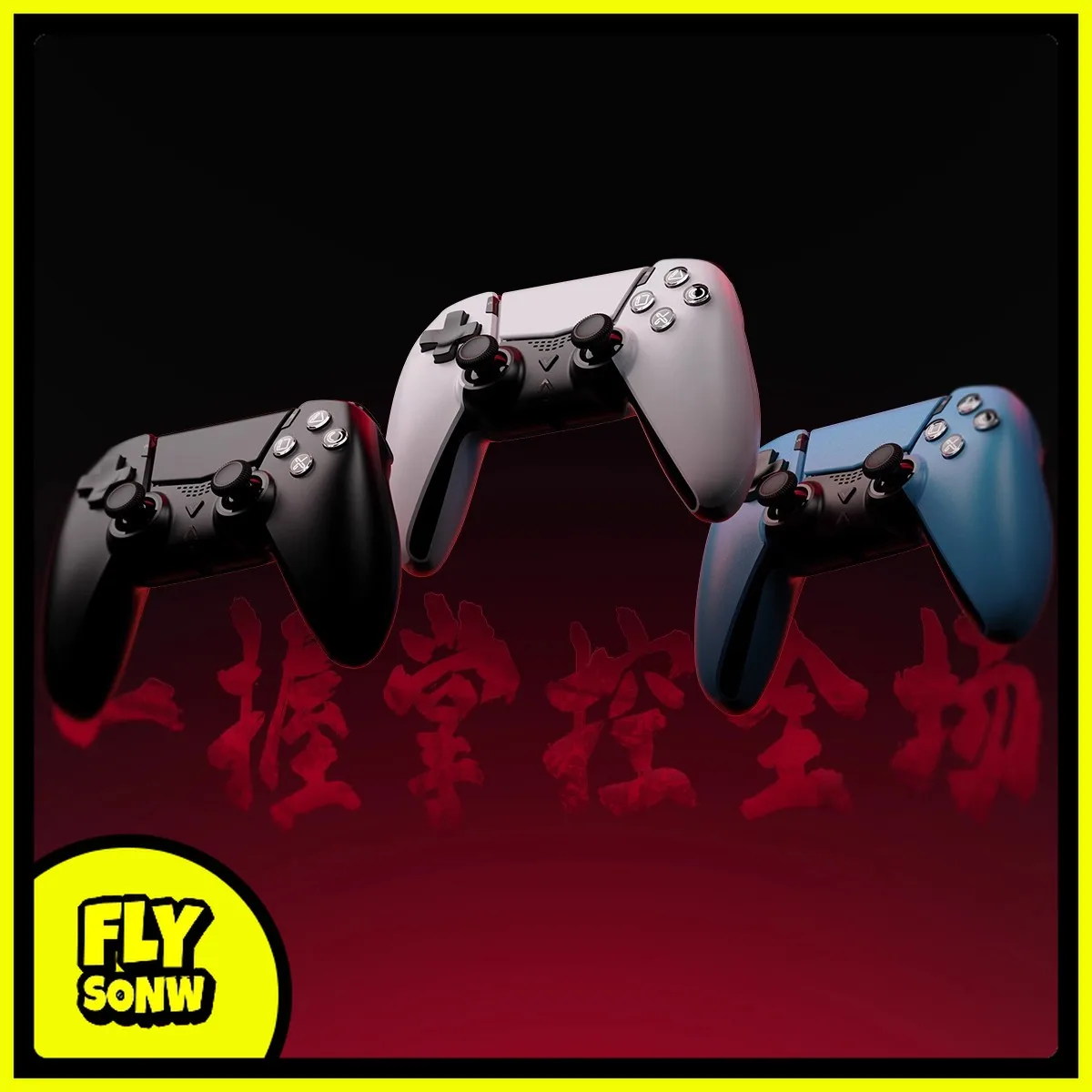 imecoo-thundercatcher-controleur-de-jeu-ps5-multi-plateforme-ordinateur-android-ios-controleur-monster-hunter