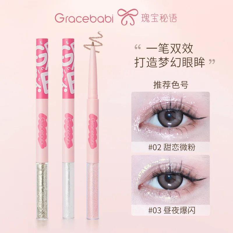Gracebabi aegyo sal アイライナー ペン ダブルヘッド aegyo sal ペン接着剤なしメイクアップ ブラウン アイライナー ペン