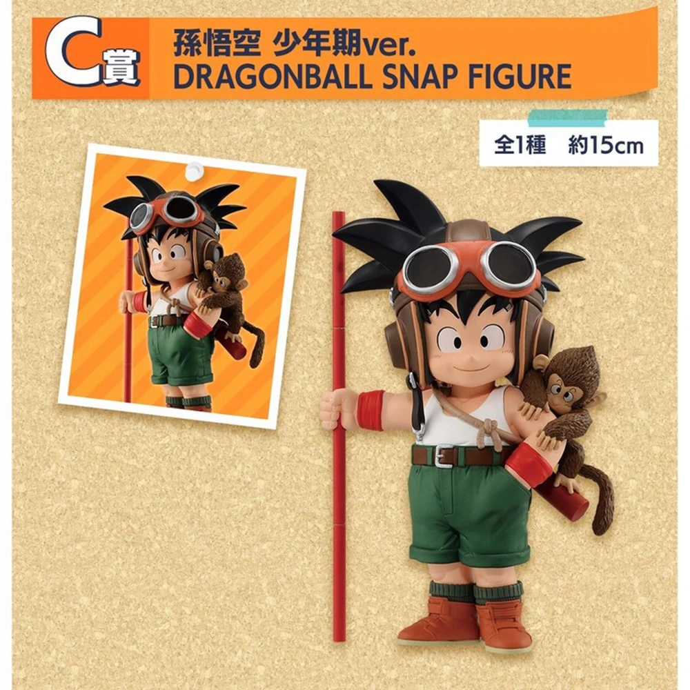 16CM Anime Dragon Ball Son Goku Figura DRAGONBALL COLLEZIONE SNAP Serie di veicoli Pilota Spogliatoio Modello Giocattolo Bambola Aciton Figura