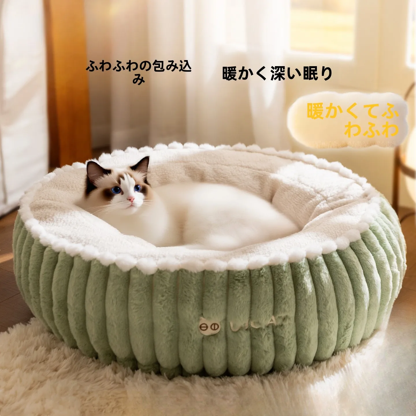 秋冬用厚手オープン型猫ベッド　深い眠りのためのドーナツ型ペットベッド　取り外し可能なカバー付き　暖かい犬小屋ペットベッド