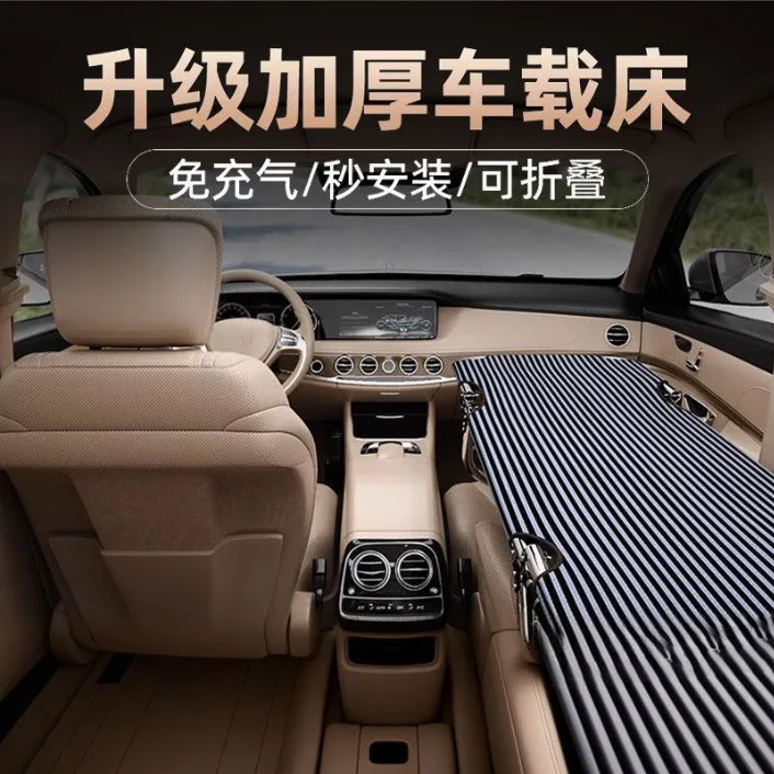 Universal non-inflatable air cushion car rear folding travel bed co-pilot sleeping mat
