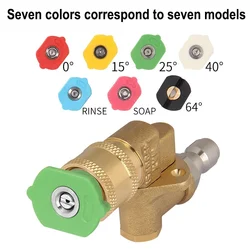 High Pressure Water Gun Movable Joint 1/4 Quick Insertion 5-speed Adjustable Rotating Nozzle Fan-shaped Quick Nozzl
