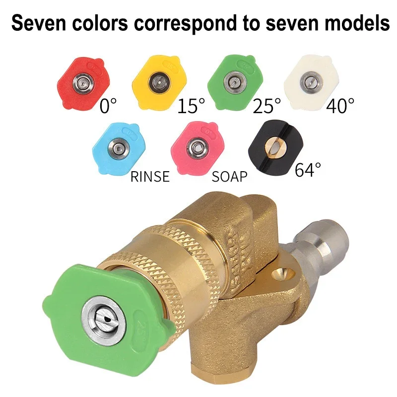 High Pressure Water Gun Movable Joint 1/4 Quick Insertion 5-speed Adjustable Rotating Nozzle Fan-shaped Quick Nozzl