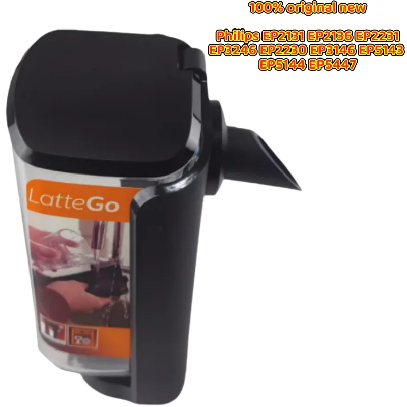 

Оригинальная новая кофейная чашка для Philips EP2131 EP2136 EP2231 EP3246 EP2230 EP3146 EP5143 EP5144 EP5447 сменная кофеварка бабушка