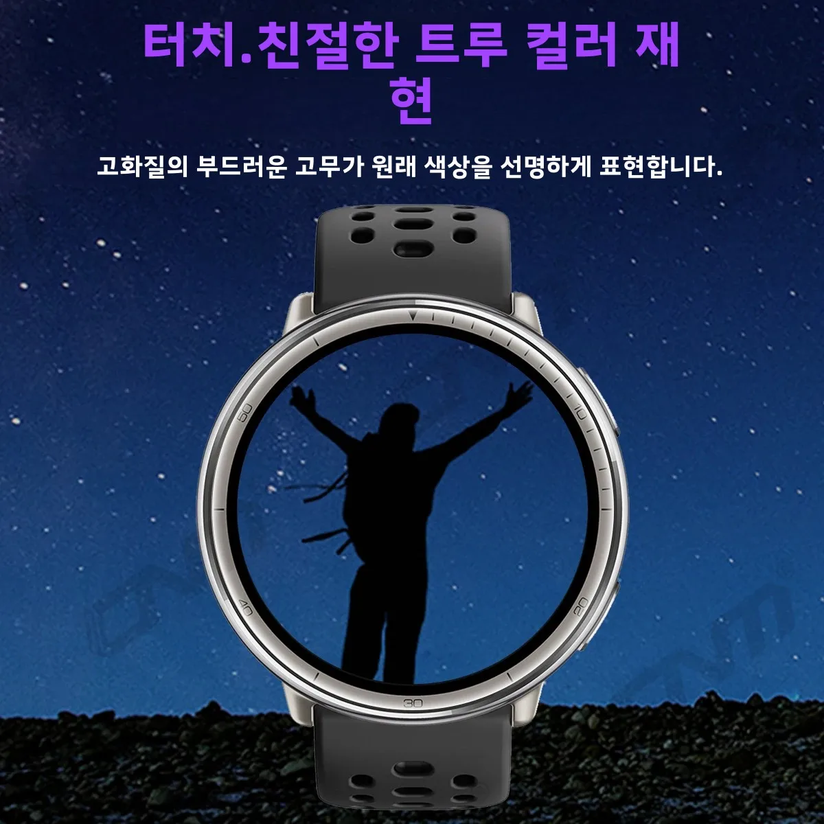 Amazfit Active 2 화면 보호기용 3D 보호 필름, 풀 커버리지 99% HD 선... - 3