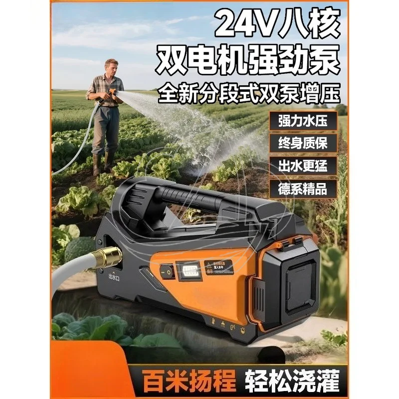 Durable Rechargeable Water Pump High Power Automatic Pump For Farm Vegetable Irrigation Outdoor Water Supply