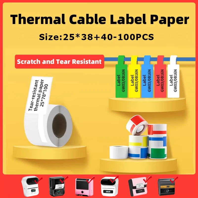 Cable F-Type Wire Network Identification Label for Munbyn/Nelko Phomemo M110 M220 M200 E210 P50 PM220 DETONG P1 Maker