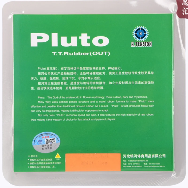 Yinhe-tenis de mesa pluto 9043 Original, raquetas de goma en bruto, ataque rápido con bucle