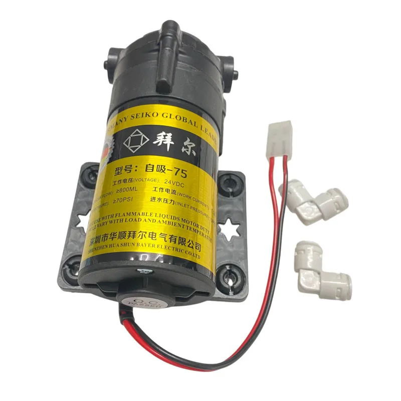 24V DC 75GPD Self Priming RO Booster Pump, Diaphragm Water Pressure Pump for Reverse Osmosis Water Filter RO Filtration System
