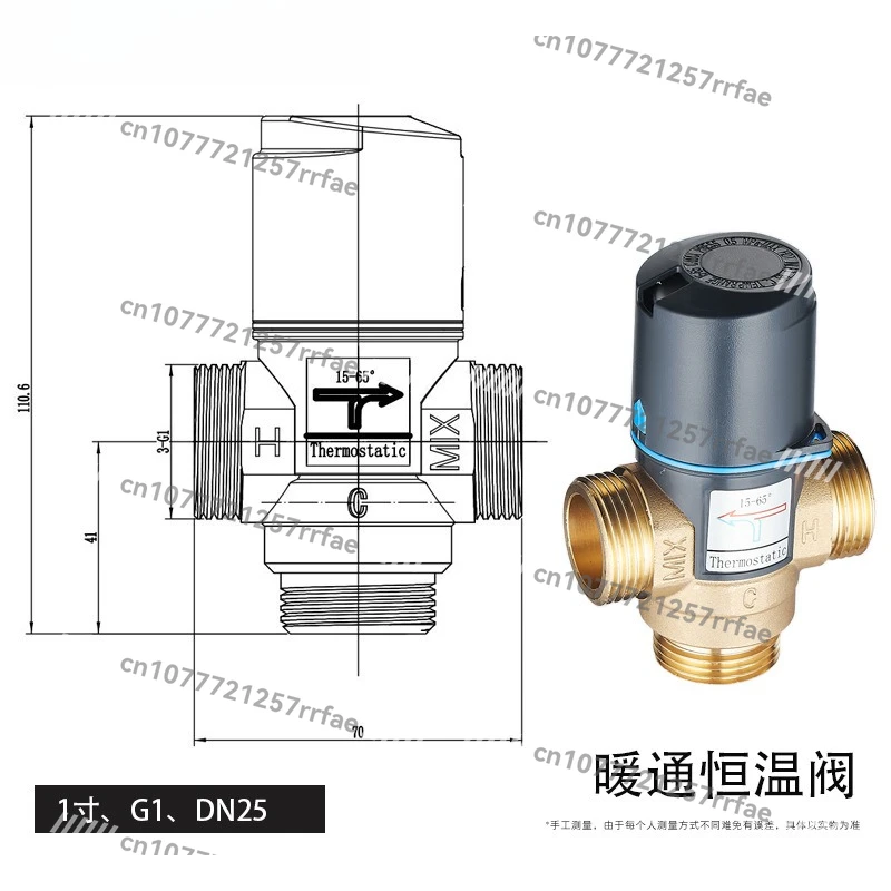 Brass thermostatic mixing valve, solar electric water heater thermostatic valve Floor heating mixing