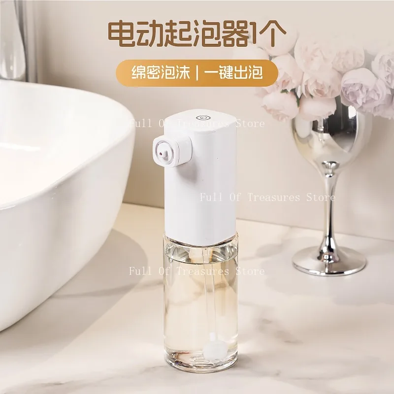 Electric Aerator, Shampoo, Hand Sanitizer, Pressing Bottle, Body Wash, Facial Cleanser, Automatic Hair Foam Artifact