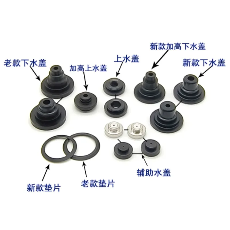 

Slow-wire Accessories Up/down Spray Head S209 Water Cover Height Old/New Auxiliary Water Nozzle