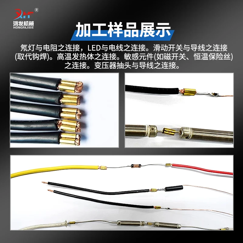 Semi-automatic silent copper belt machine copper belt buckle riveting machine wire docking terminal machine