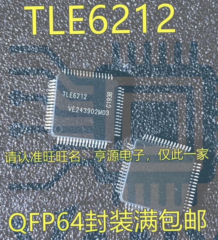 15PCS TLE6212 6212 QFP-64 Worldwide Fast Logistics Bulk Purchase Better Rate