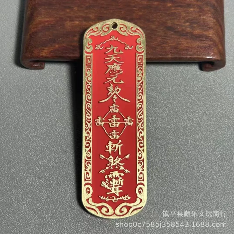 Antique Bronze with Lei Zuhui Inscription, Five Thunder Talisman Pendant, Jiutian Yingyuan Peace Amulet, Wholesa