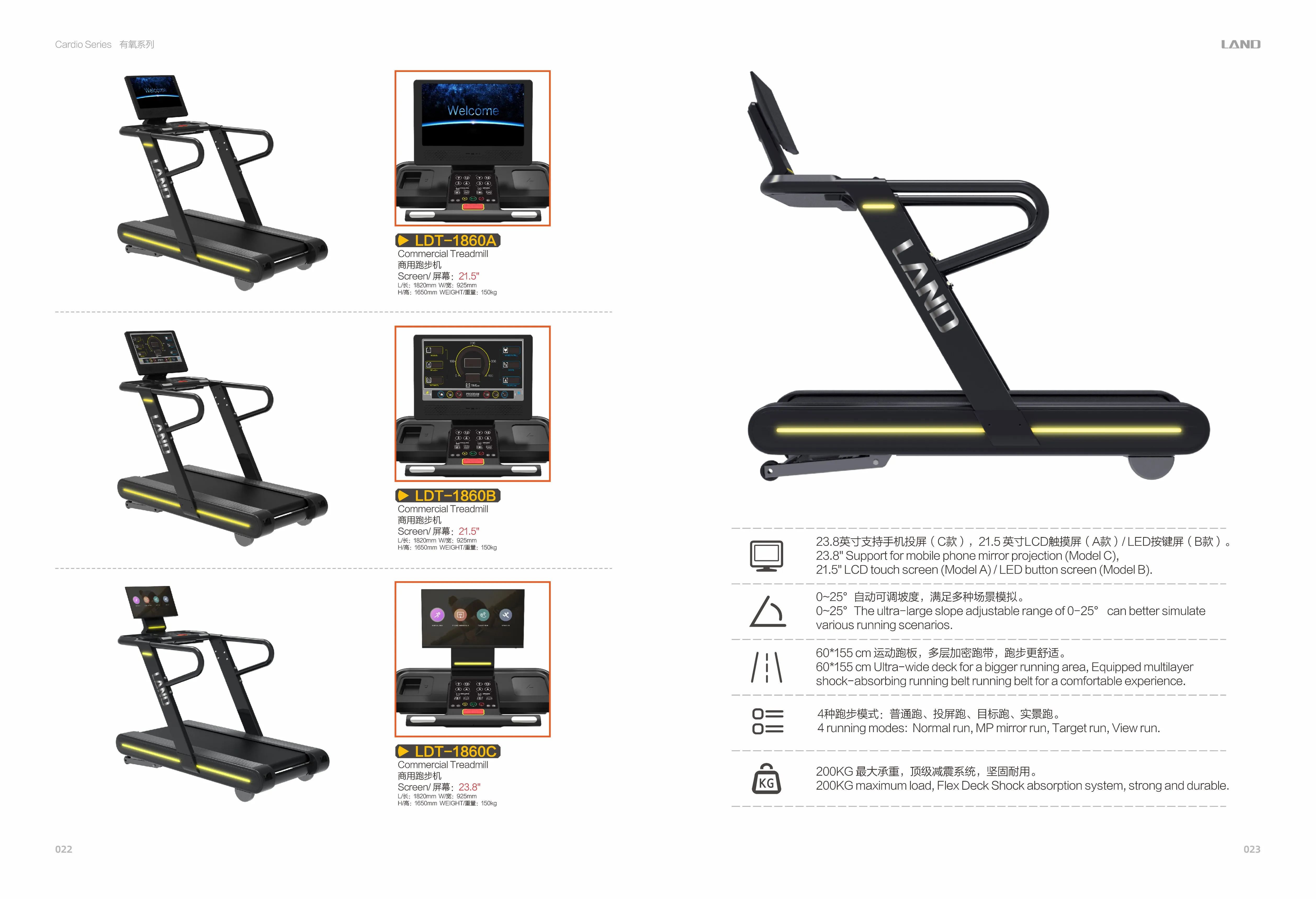 23.8 Inch Touch Screen Commercial Treadmill Phone Mirror Projection Adjustable Incline Gym Equipment